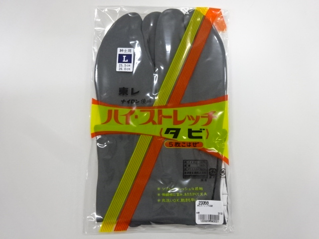 JAPANESE KIMONO / NEW! MENS TABI SOCKS ( 25.5-26 cm ) ( 5 clasps ) / MADE IN JAPAN